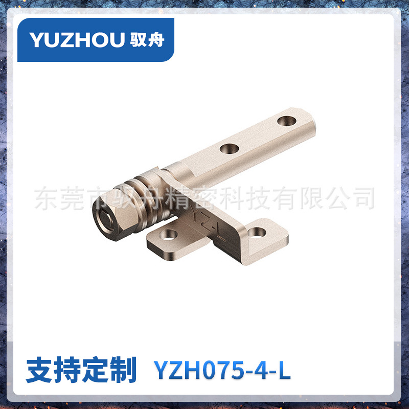 无线蓝牙键盘阻尼转轴360度旋转笔记本键盘折叠五金转轴铰链厂家