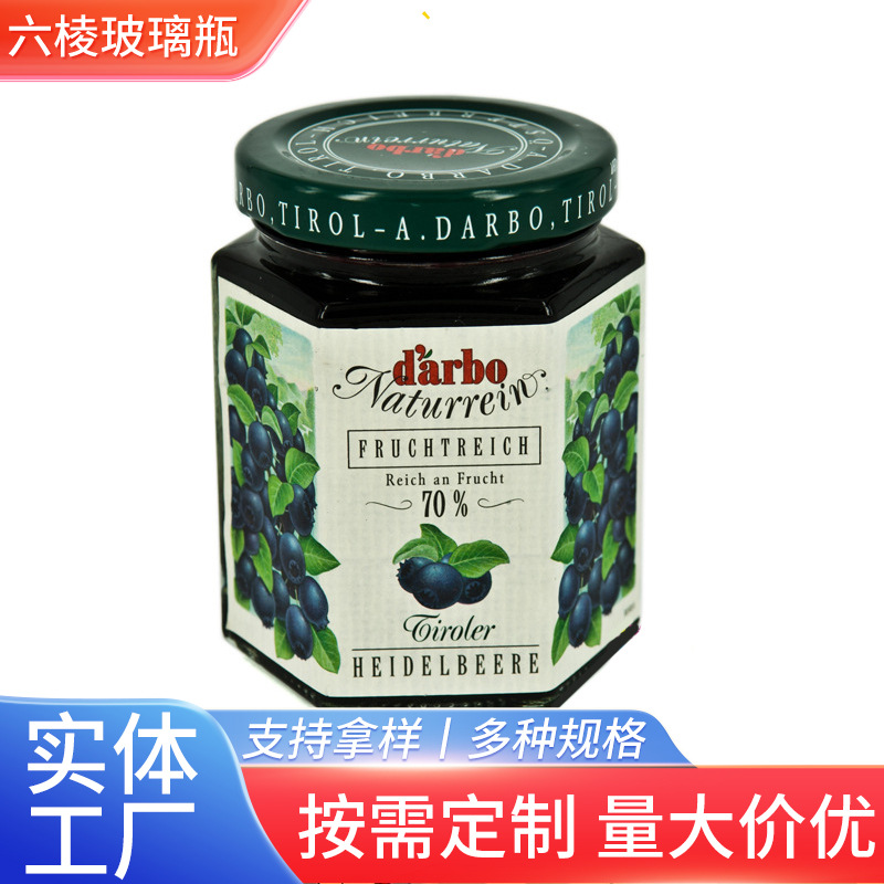 大容量玻璃调料瓶果酱瓶厂家批发280六棱瓶大容量酱菜果酱玻璃瓶