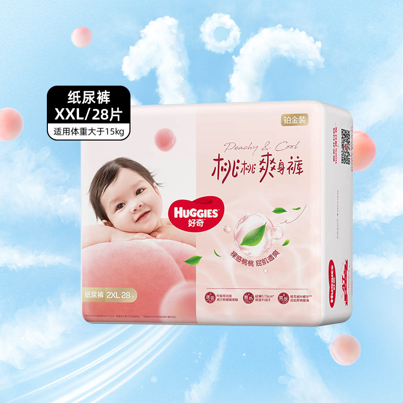 Pañales de curiosidad oro ultrafino bebé transpirable NB/S/M/L/XL caja completa de pañales de platino al por mayor