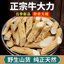 ����Ұ��ţ�������r��ș�ĸ�؛�Ҝ��ݾƴ�����500g��ָë�Ҝ��ϰ�