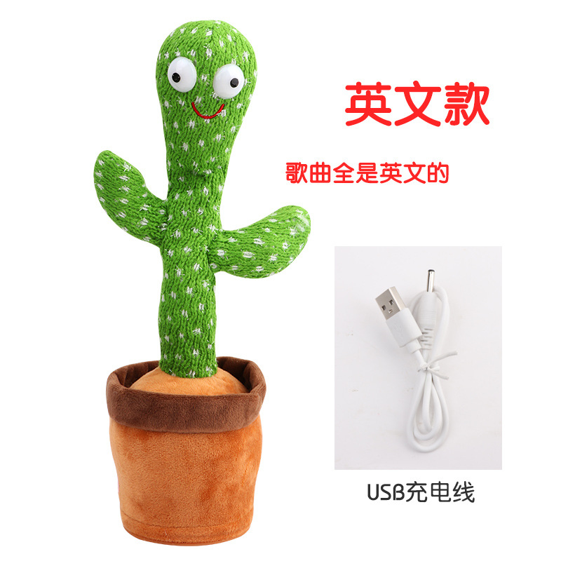 Internet celebridad bailando cactus luminoso Internet celebridad cactus giro cantando baile Regalo de Cumpleaños swing TikTok mismo estilo