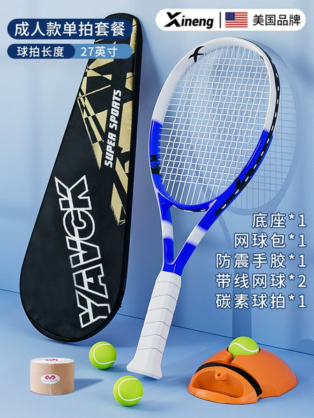 Full carbon single shot - adult blue and white [Trap line tennis *2+ base *1* hand glue *1+ ball bag *1]