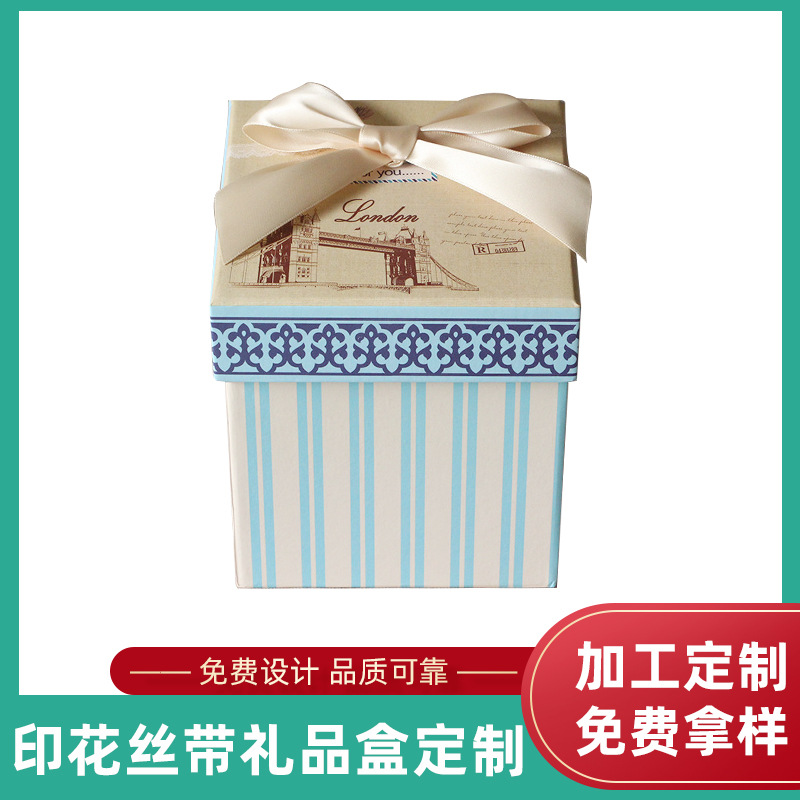印花丝带礼品盒 正方形礼品包装礼盒制做 简约蝴蝶结礼品包装盒