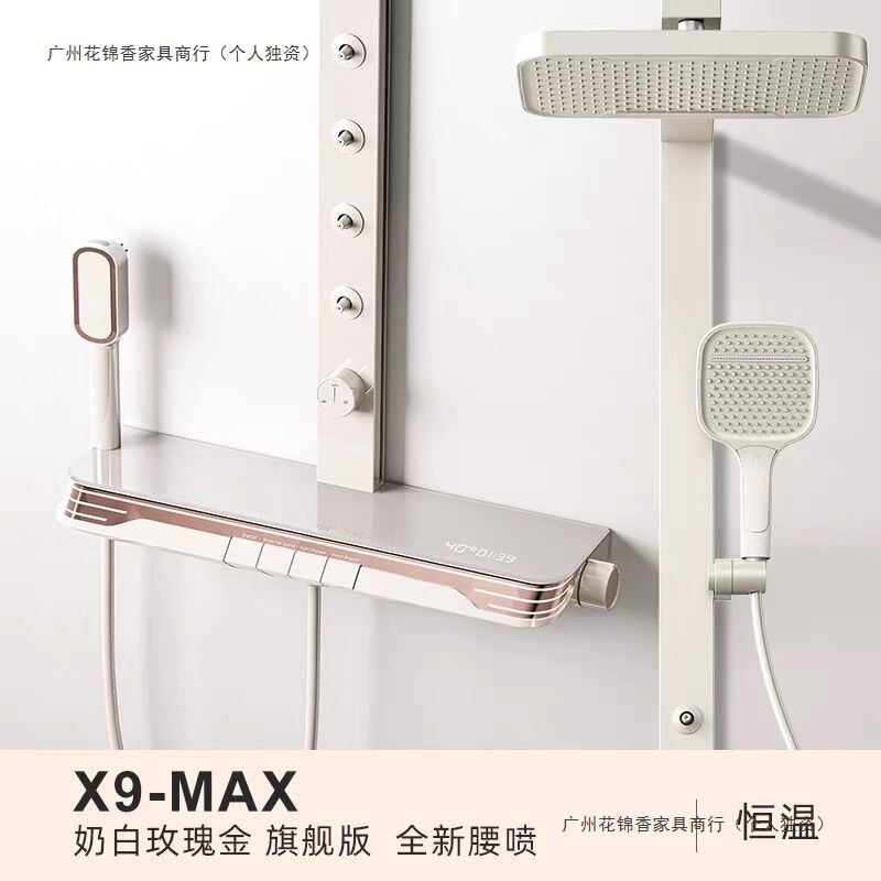 Piano Key Constant Temperature Intelligent Digital Display Extra Large Storage Wall-Mounted Waist Spray Shower Massage Artifact Shower Set