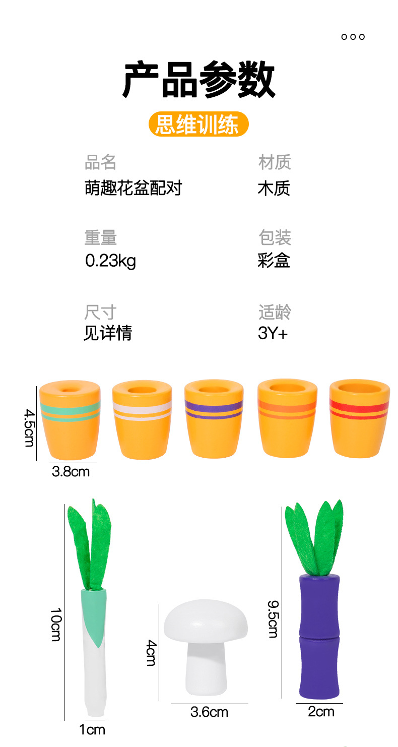 萌趣花盆配对_10.jpg
