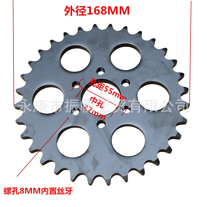 Accesorios de carro de playa modificados 32 dientes de engranaje de cadena de engranaje de gran vuelo 530 - 32 dientes de engranaje de cadena de cadena