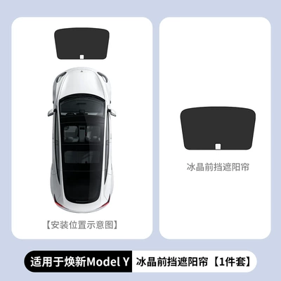 Car curtains for camping, Model Y/3 new - y-series-universalice-crystal-front-sunshade-curtain-original-vehicle-dimensions