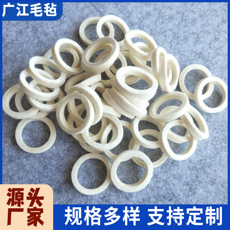 高密度加厚羊毛毡垫吸油毛毡垫工业密封异型垫片羊毛垫圈背胶垫