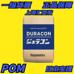 POM�ձ�����TR-10D�߄��� ���N�� �o�C������ ��܇ ����I����