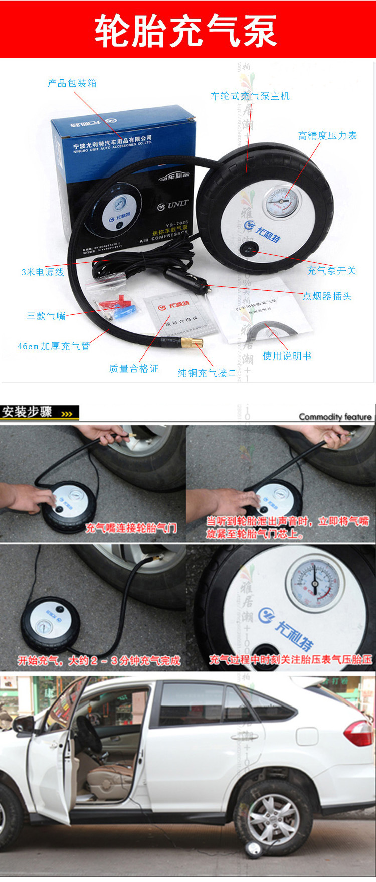 Suitable for Car Emergency Battery Jumper Cables, Car Jump Starter Cables, and Cable Clamps