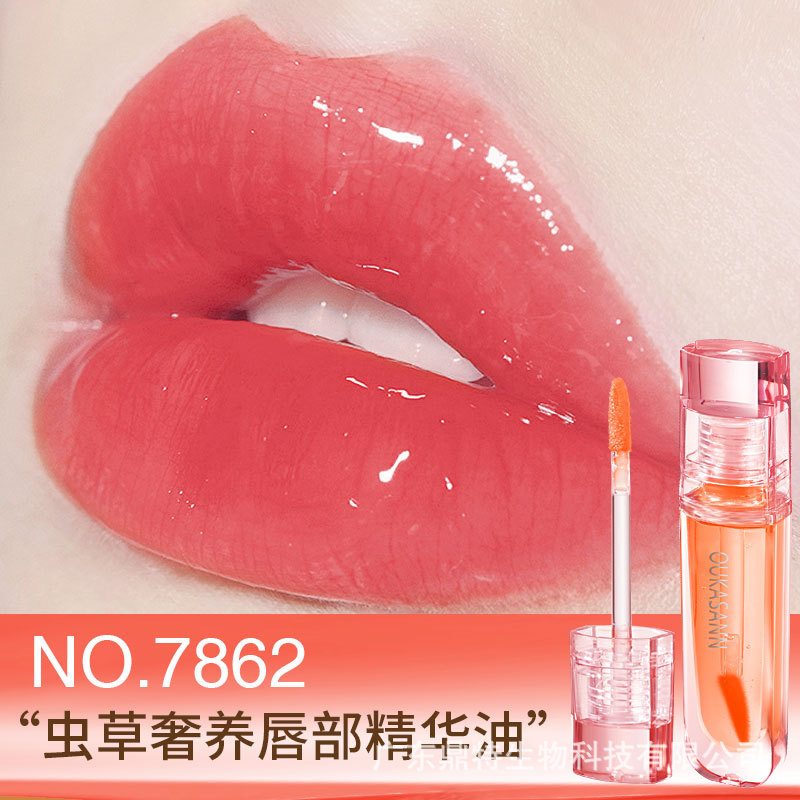 동충하초 럭셔리어스 립 에센스 오일 5g