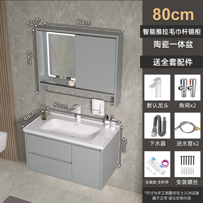 Espejo de Feng Shui oculto tipo push-pull de cerámica integral lavabo gabinete de baño combinado lavabo de baño lavabo de manos gabinete lavabo