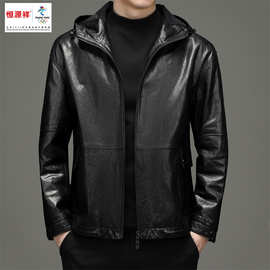 恒源祥海宁头层牛皮皮衣男士连帽油蜡皮夹克春秋防风外套男装