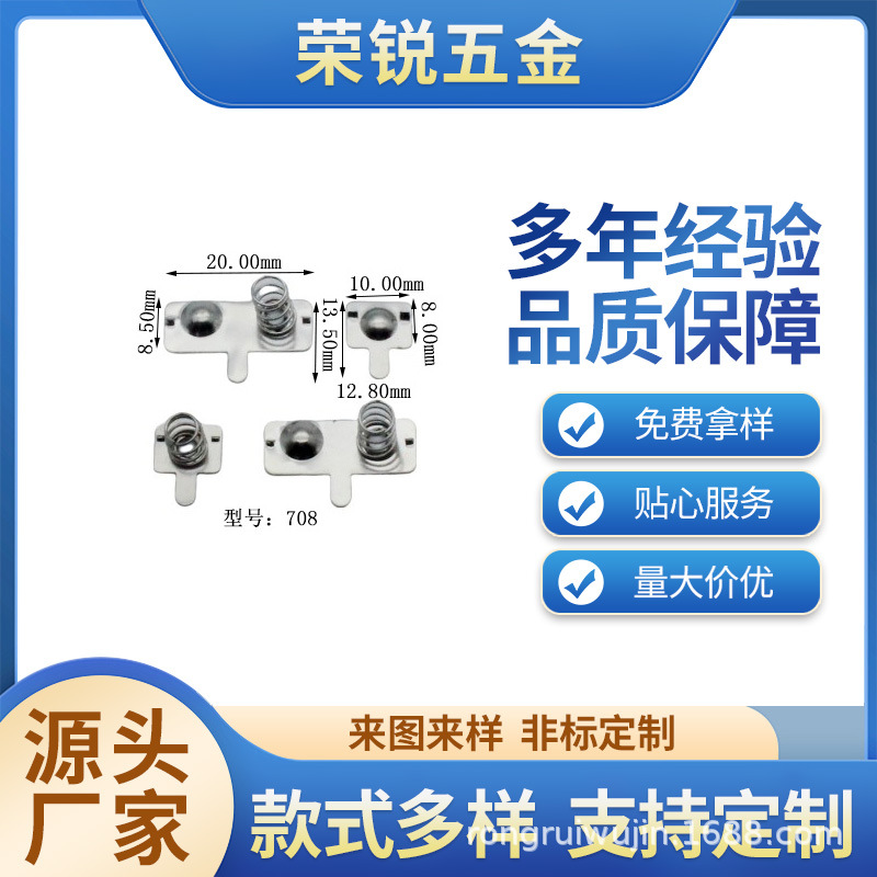 五金冲压加工 1号 5号7号电池片18650纽扣电池弹簧片接触片连接片