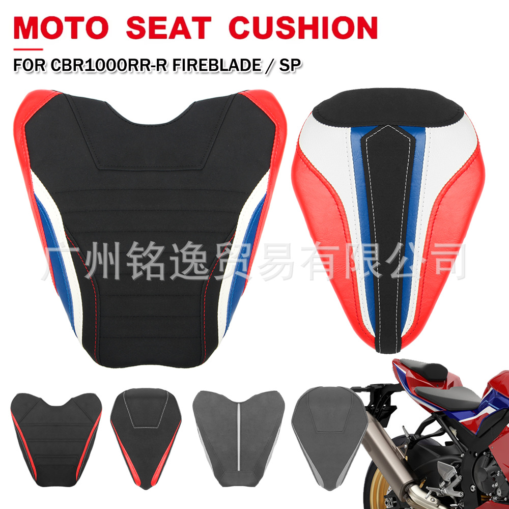 Suitable for Honda Cbr1000Rr 20-23 Motorcycle Modified Rider Front Seat Bag, Rear Seat Bag, Seat Cushion