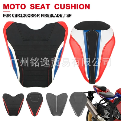 20-23 Motorcycle Modified Rider | Motorcycle cushion
