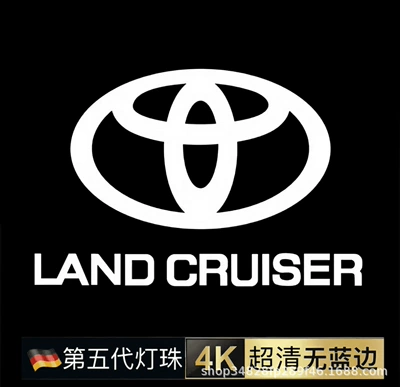 Light, Door Opening Illumination, Other lights - land-cruiser