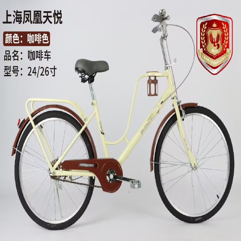 Phoenix 24inch 26inch Bicycle Coffee Cart Women's Commuting Portable Bicycle Lightweight Scooter Adult Bike