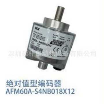 西克绝对值型编码器: AFM60A-S4NB018x12现货