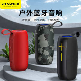 Awei用维户外续航蓝牙音箱登山露营U盘TF卡低音炮便携防水小音响