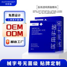 е��̖�t������Noem �t���g�����o�N͸���|������N�沿Ĥ���ӹ�