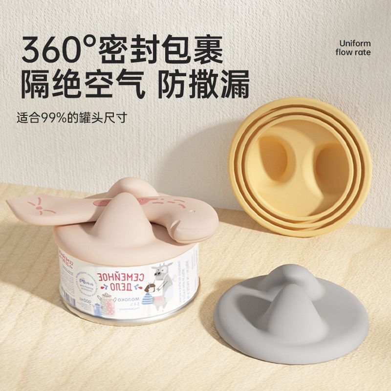 缶詰密閉蓋スプーン猫スプーン猫専用缶切りペットシリコン蓋給餌シール鮮度保持加工品|undefined
