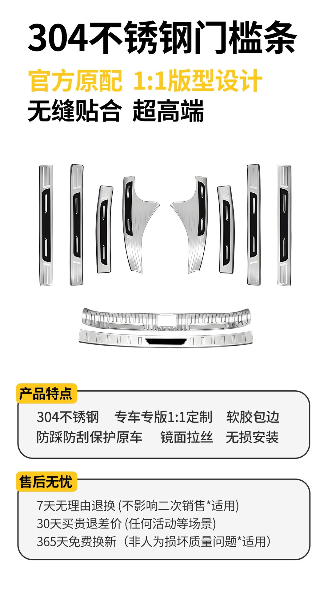 Compatible with Changan Qiyuan Q07 door sill strip, Q05 stainless steel A07 protection, A06 welcome pedal, A05 rear guard plate sticker