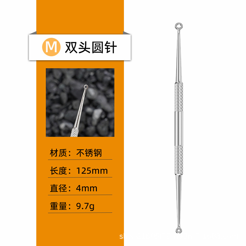 M (double-ended round needle)
