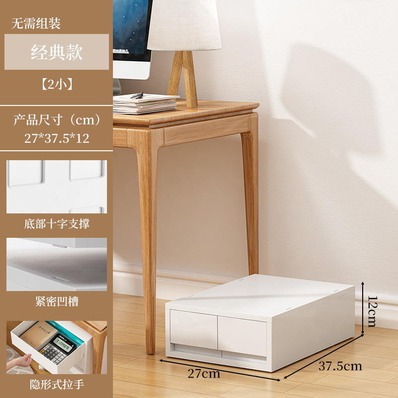 抽屉式收纳柜化妆品A4办公文件储物柜收纳盒书桌下多层移动置物柜|undefined