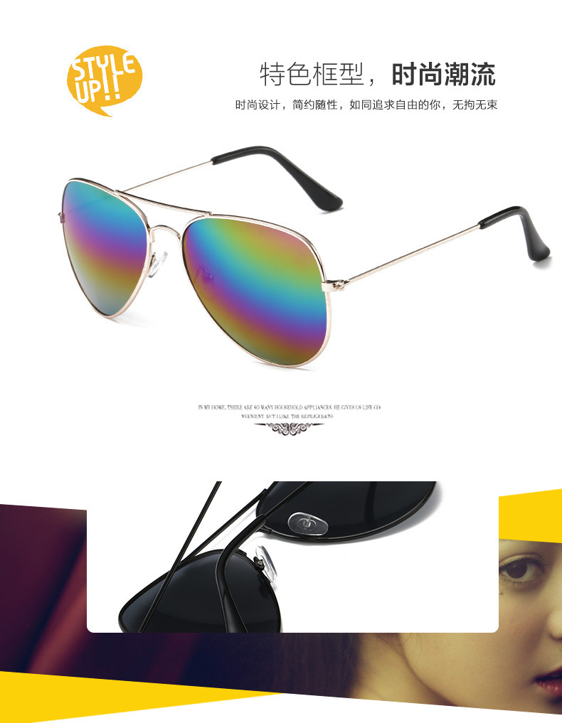 Classic Fashion Retro Sunglasses display picture 18