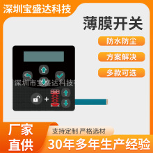 pvc����ˮ���􁆿������[�U�z�y�p�|��Ĥ���I�pɫLED�_�P���