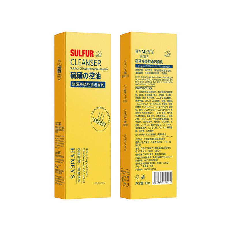 Imagen de belleza azufre limpiador de control de aceite, limpiador de poros suave, limpiador de control de aceite, limpiador de ácaros genuino al por mayor.