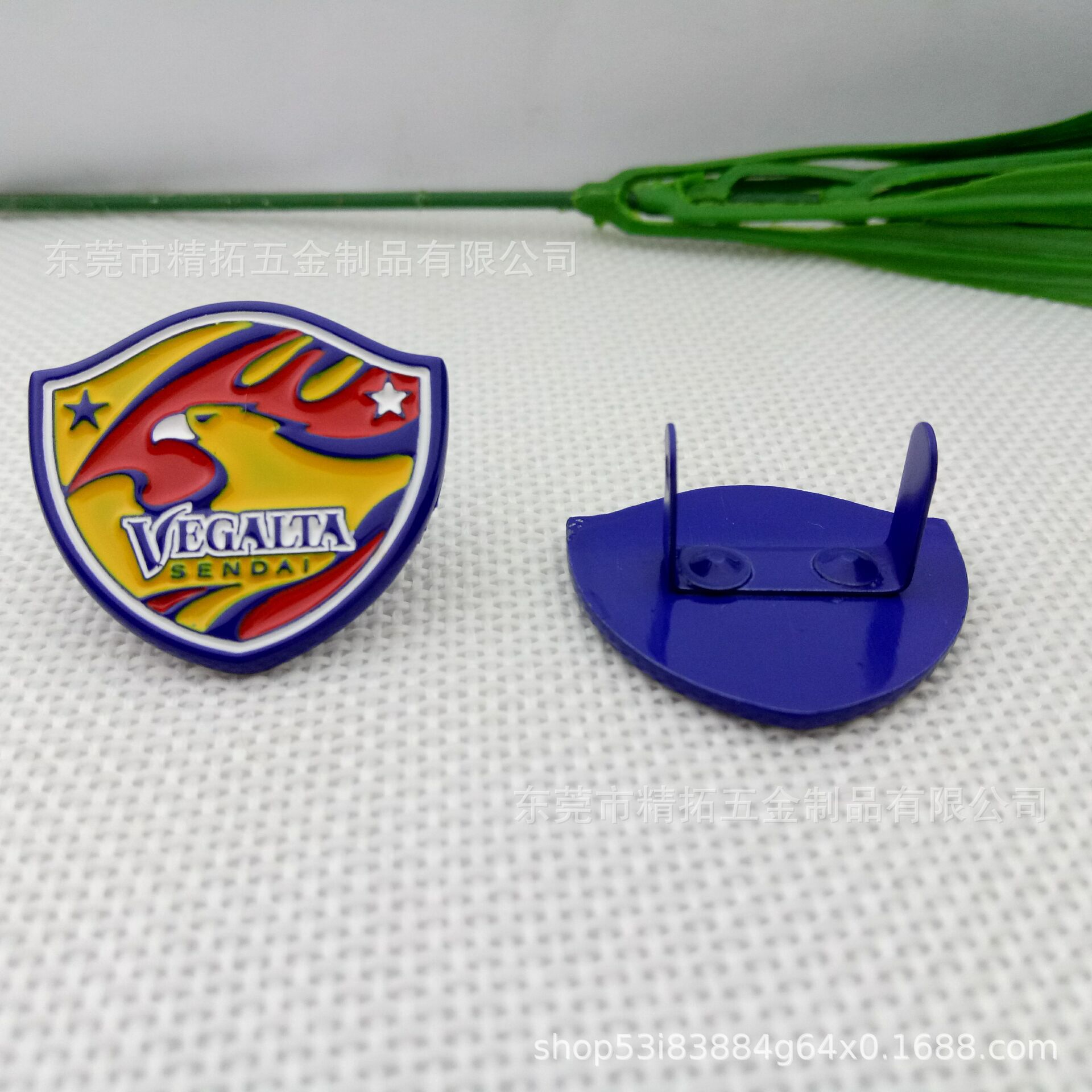 U型金属标牌供应 锌合金箱包家具标牌 商标logo陶瓷杯子铭牌