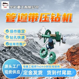 矿山施工设备;矿业输送设备;其他救生器材