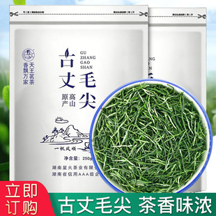 �²����ë����ǰ�G��250g���b���~���������خaζ������