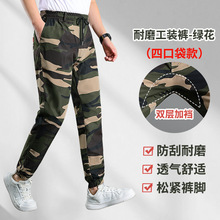 新款弹力迷彩宽松工作裤子男春秋夏劳保工地休闲运动束脚焊工装裤