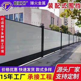 防护栏;建筑护栏;交通安全标识