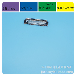 �Ј���׼10CM�����A ��ΊA �ˆΊA ؛Դ������ٰl؛�����l