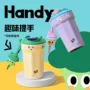 办公室316保温杯