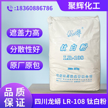�Ĵ�����LR-108��tʯʯ��⁰׷� �׶ȸ����w�����ͺ��Ժ��׷�ɢ