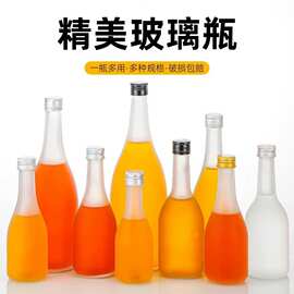果酒瓶玻璃厂家批发大肚瓶 透明蒙砂500ml饮料瓶 果汁瓶 玻璃酒瓶