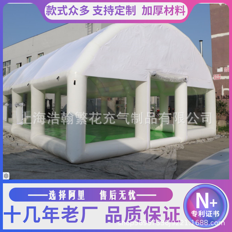 户外充气餐厅消防应急抗震救灾防风防雨抗寒野营指挥帐篷洗消帐篷