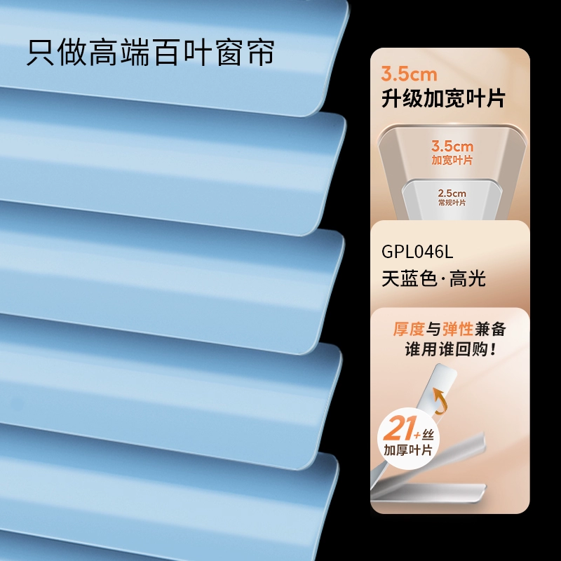 CF89 household blinds without punching, dimming, blackout, bathroom, kitchen, toilet, office roll