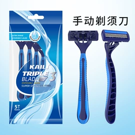 剃须刀;一次性剃须;脱毛刀