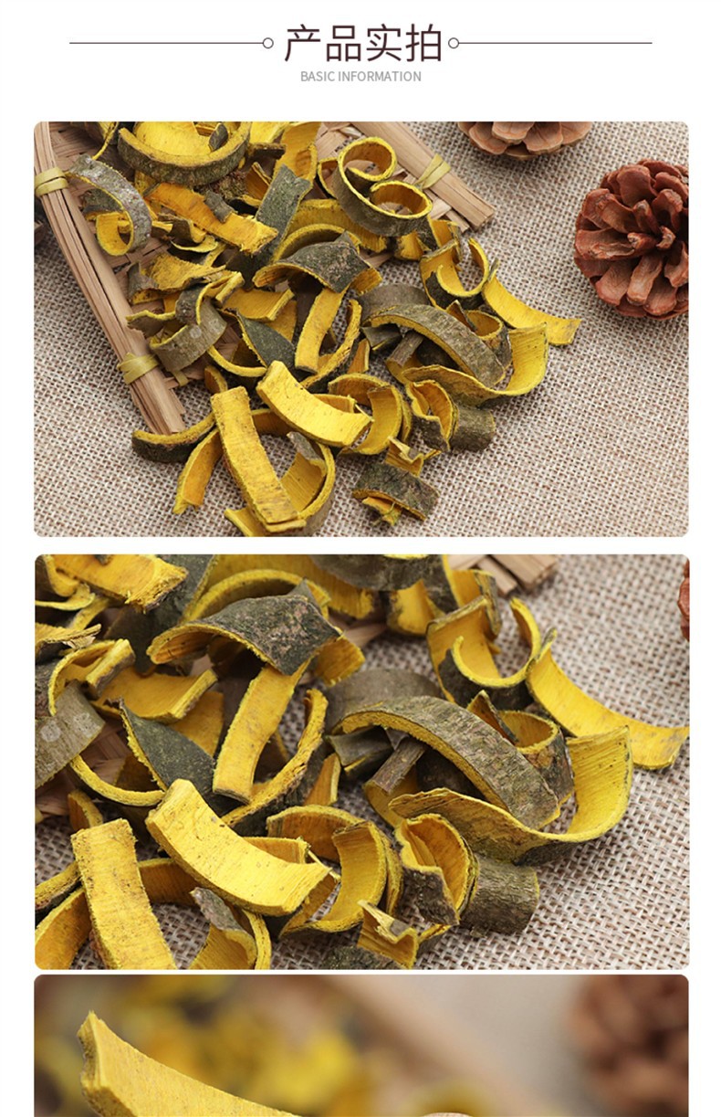 Huang Bai Phellodendron Bark Powder 500g Sulfur Free Dried Chinese Herbal Powder for Decoction and External Use quality and texture