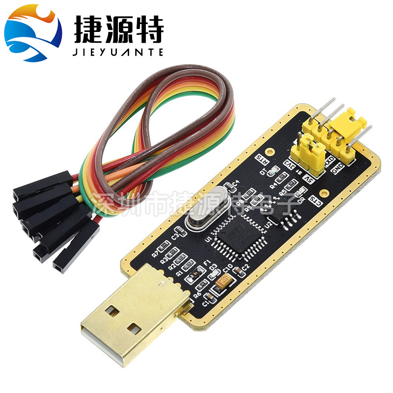 USB转串口USB转TTL FT232BL/RL土豪金 FT232模块 升级下载/刷机板