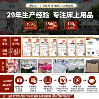 暖豆豆超细纤维贴身棉被 学生宿舍被 多克重可定制二合一子母被