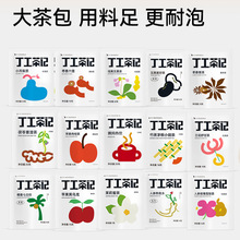 茶包试喝送相当可以加热垫花茶养生茶女养生大茶包