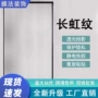 偷窥光学办公室卧室玻璃贴
