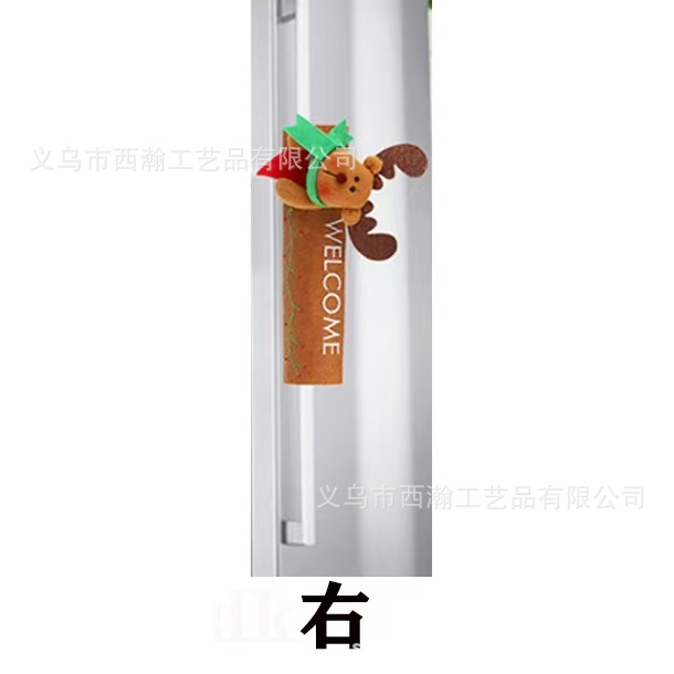 211C # 오른쪽 사슴 상자 게이지 450